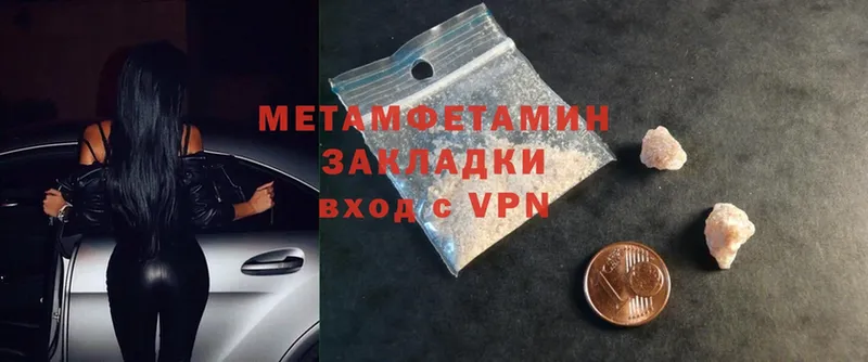 ОМГ ОМГ ссылки  купить закладку  Камешково  Метамфетамин Methamphetamine 